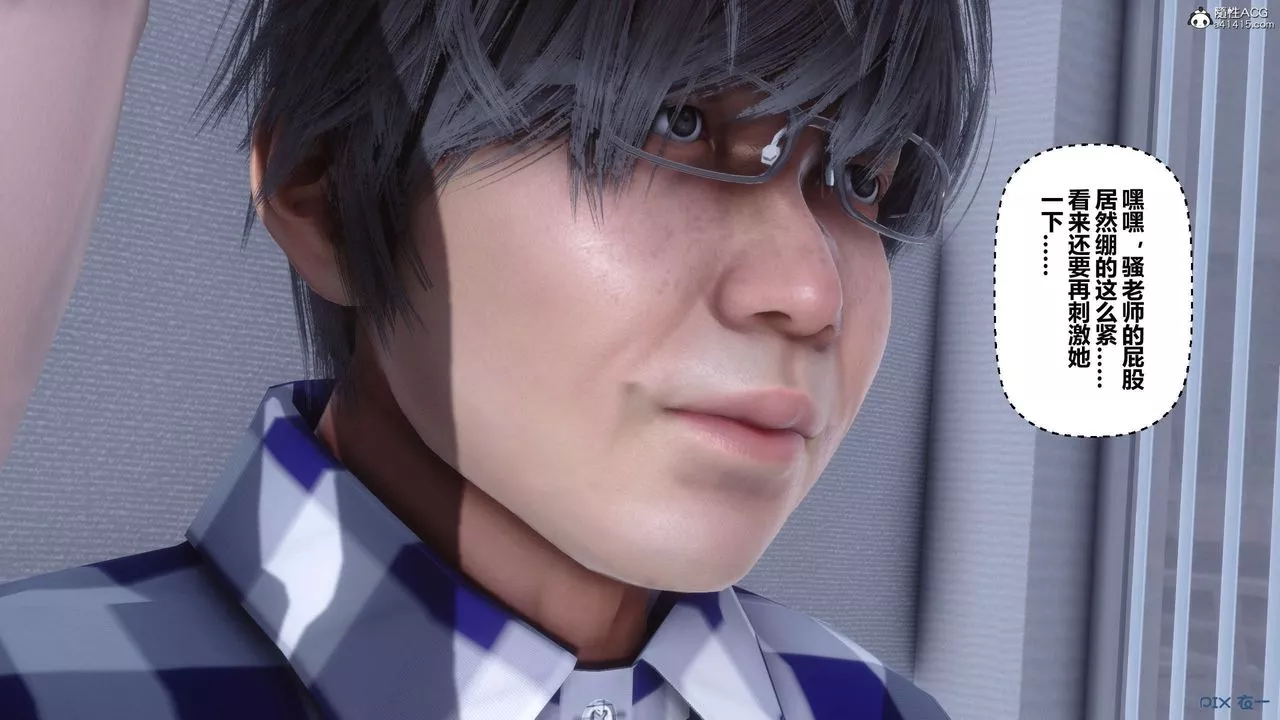 [3D]秘密高清無碼版第135話