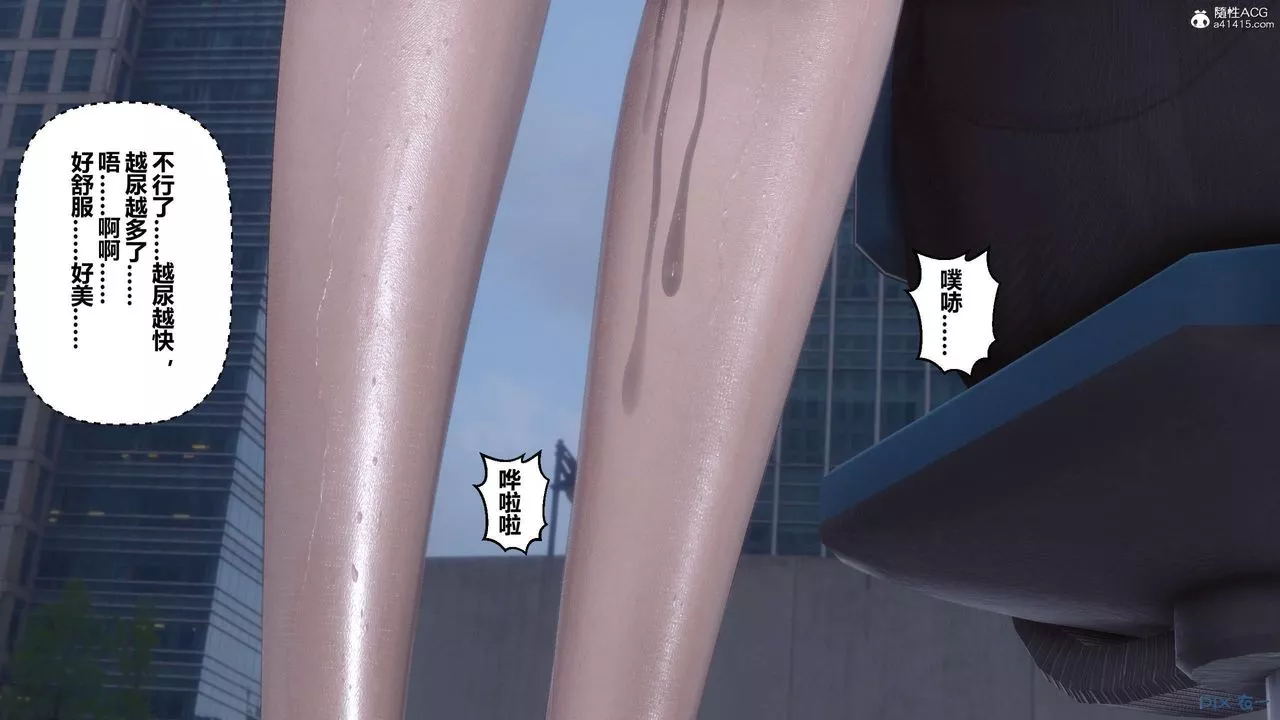 [3D]秘密高清無碼版第135話