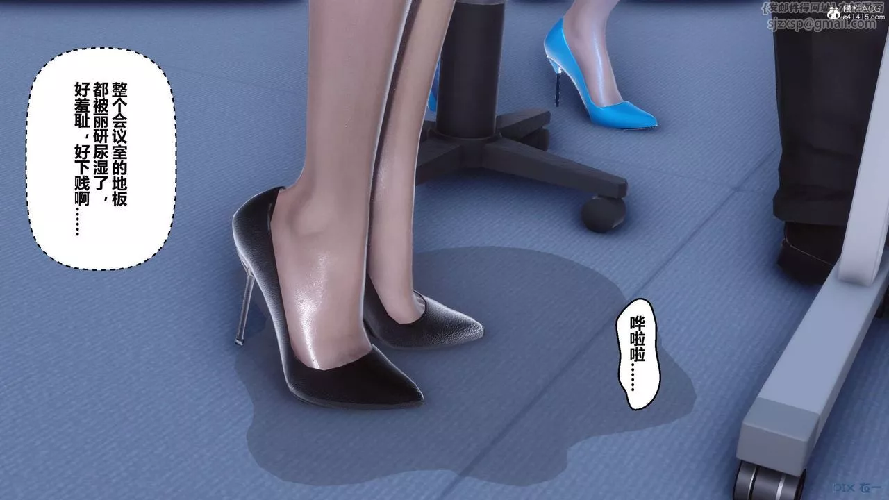 [3D]秘密高清无码版-第135话 - 图片 91