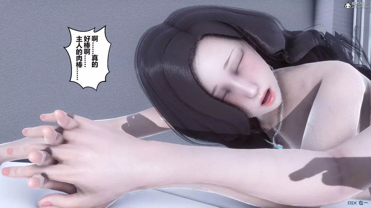 [3D]秘密高清无码版-第135话 - 图片 121