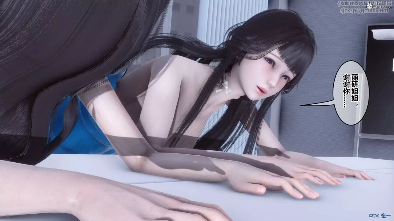 [3D]秘密高清无码版-第135话 - 图片 129