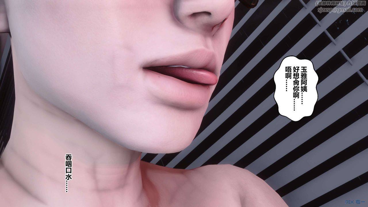 [3D]秘密高清无码版第115话