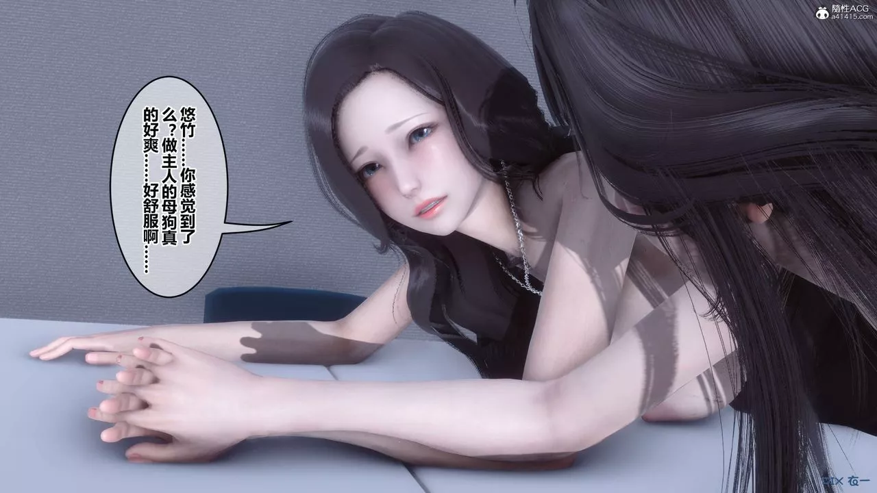 [3D]秘密高清无码版-第135话 - 图片 139
