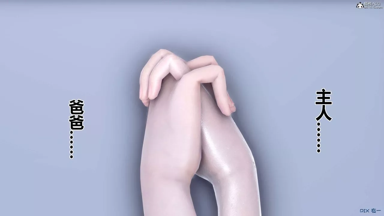 [3D]秘密高清無碼版第135話