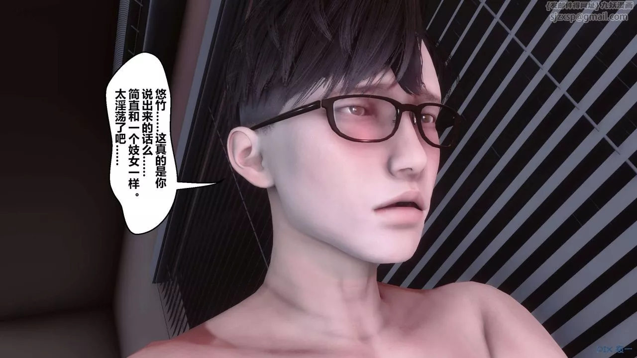 [3D]秘密高清無碼版第115話