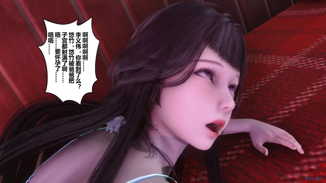 [3D]秘密高清无码版-第115话 - 图片 110