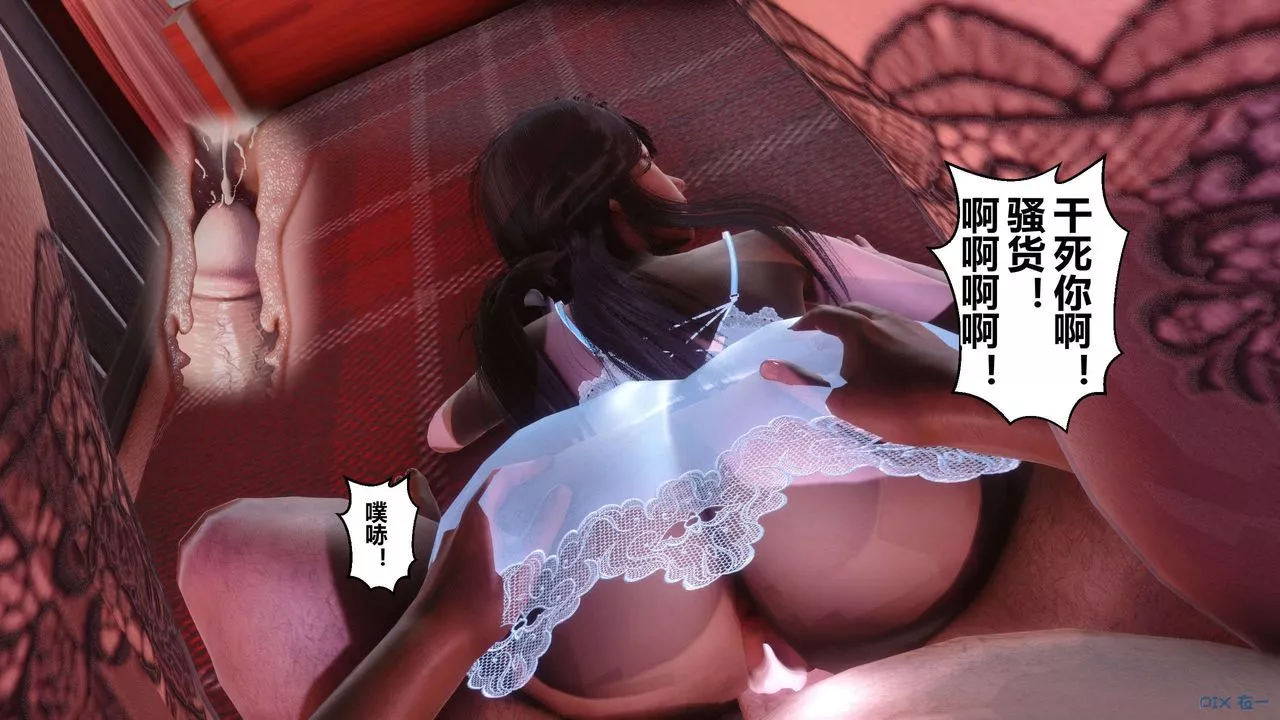 [3D]秘密高清无码版-第115话 - 图片 109