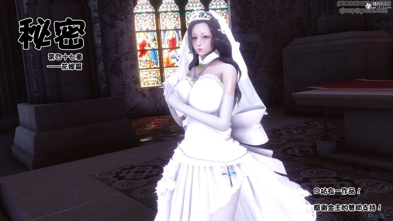 [3D]秘密高清无码版第136话