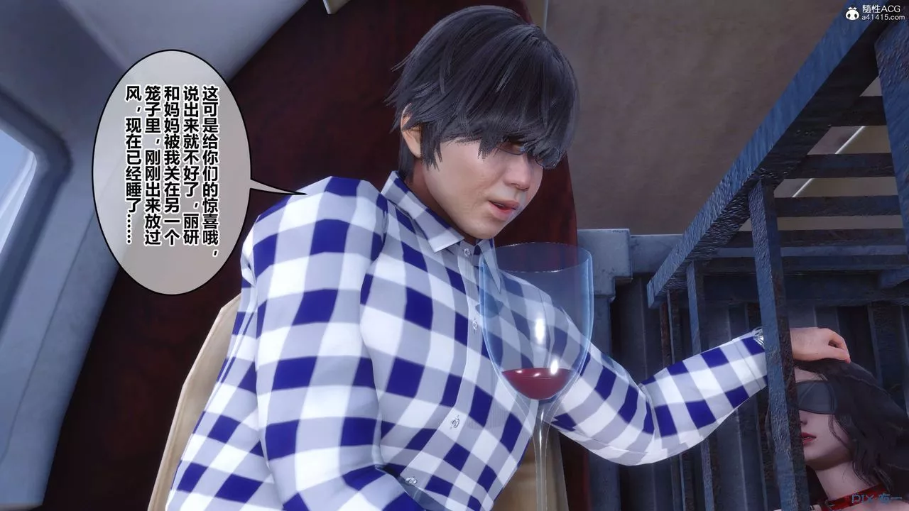 [3D]秘密高清无码版-第136话 - 图片 12