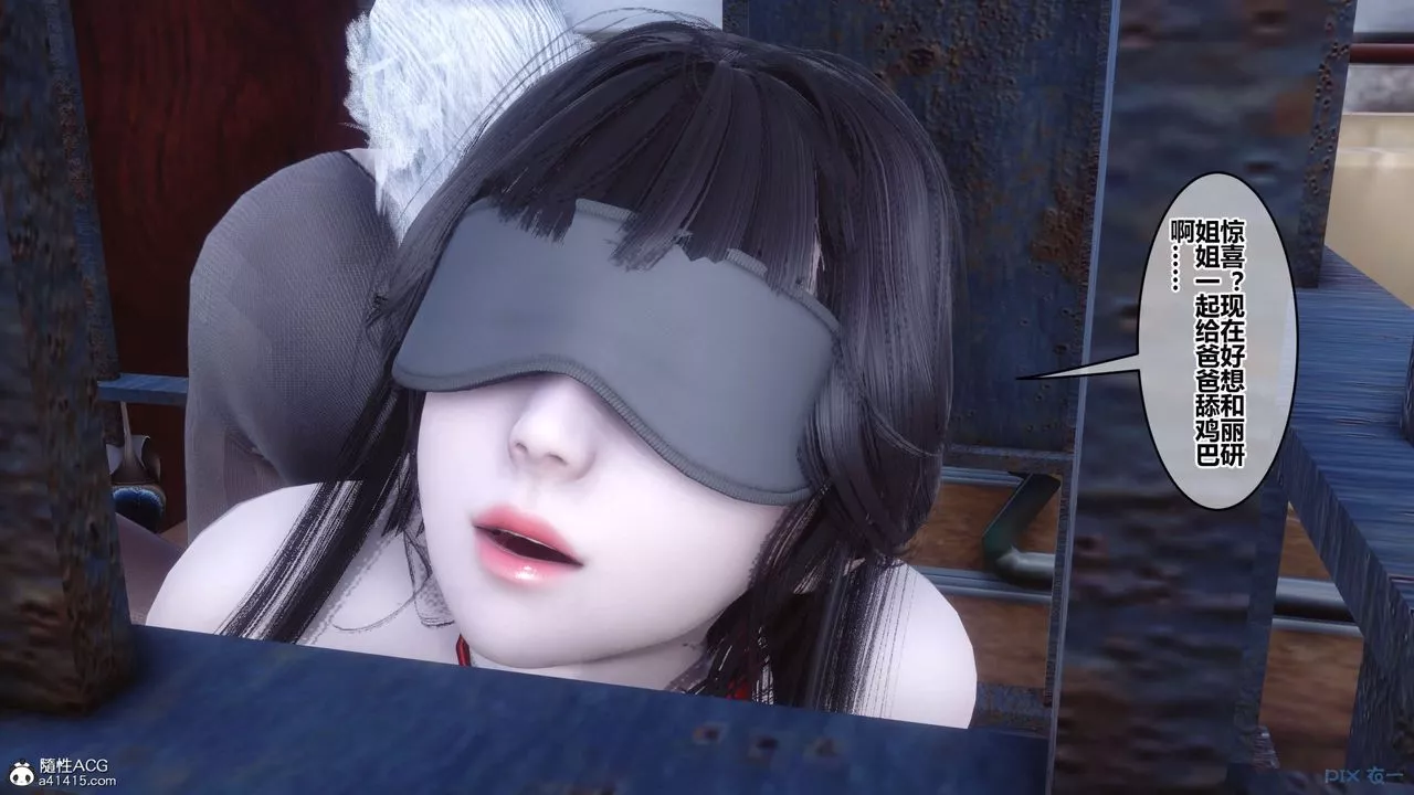 [3D]秘密高清無碼版第136話