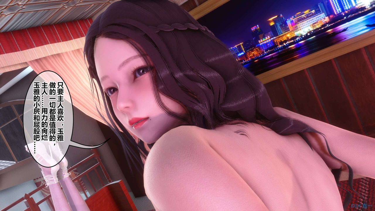 [3D]秘密高清無碼版第115話