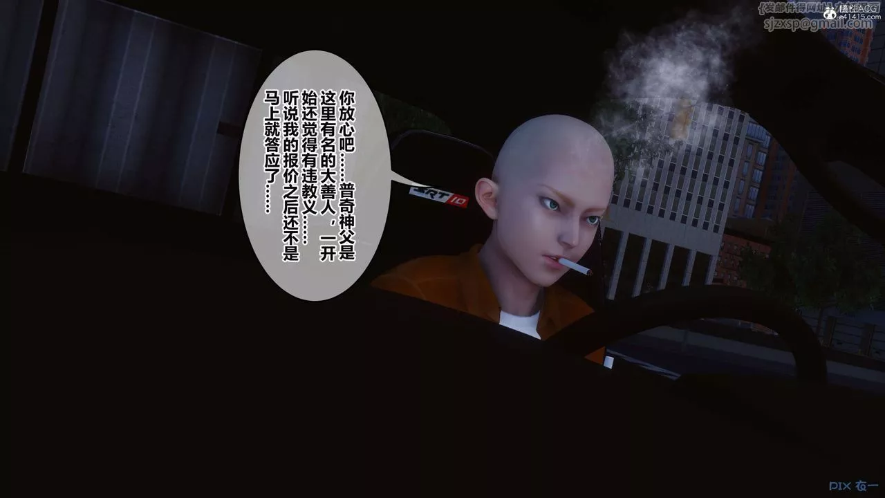 [3D]秘密高清无码版-第136话 - 图片 19