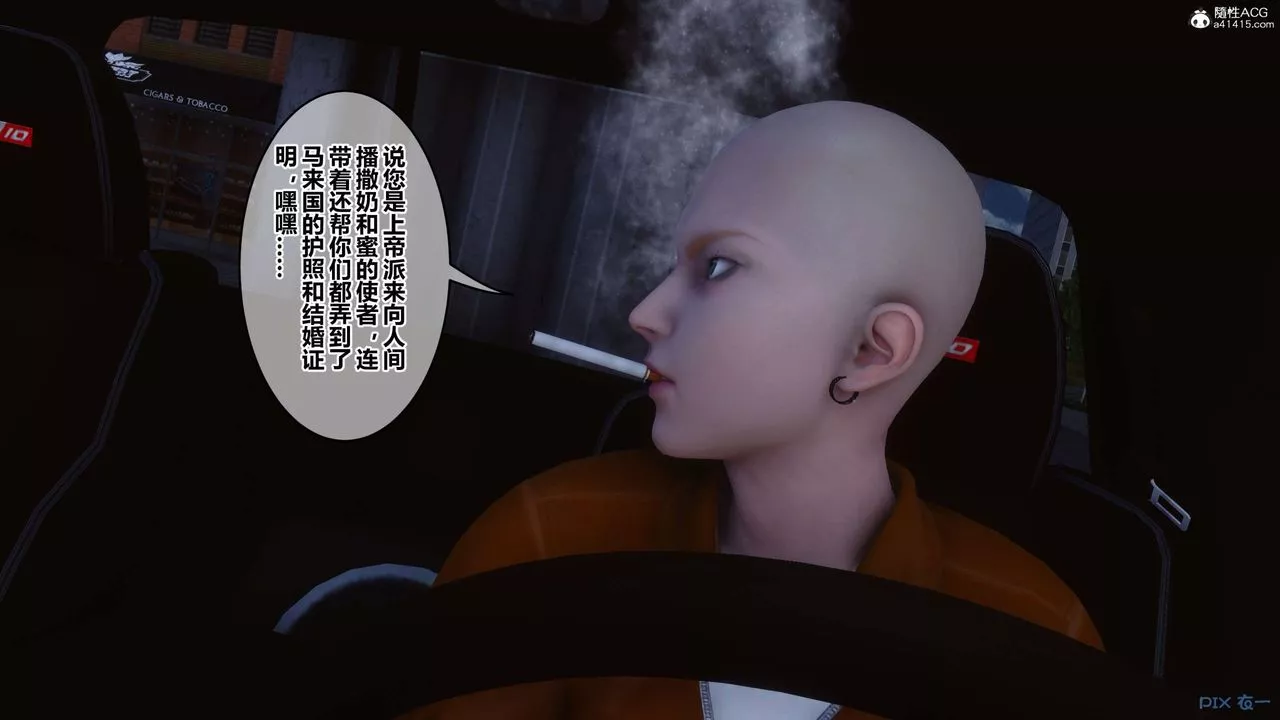 [3D]秘密高清無碼版第136話