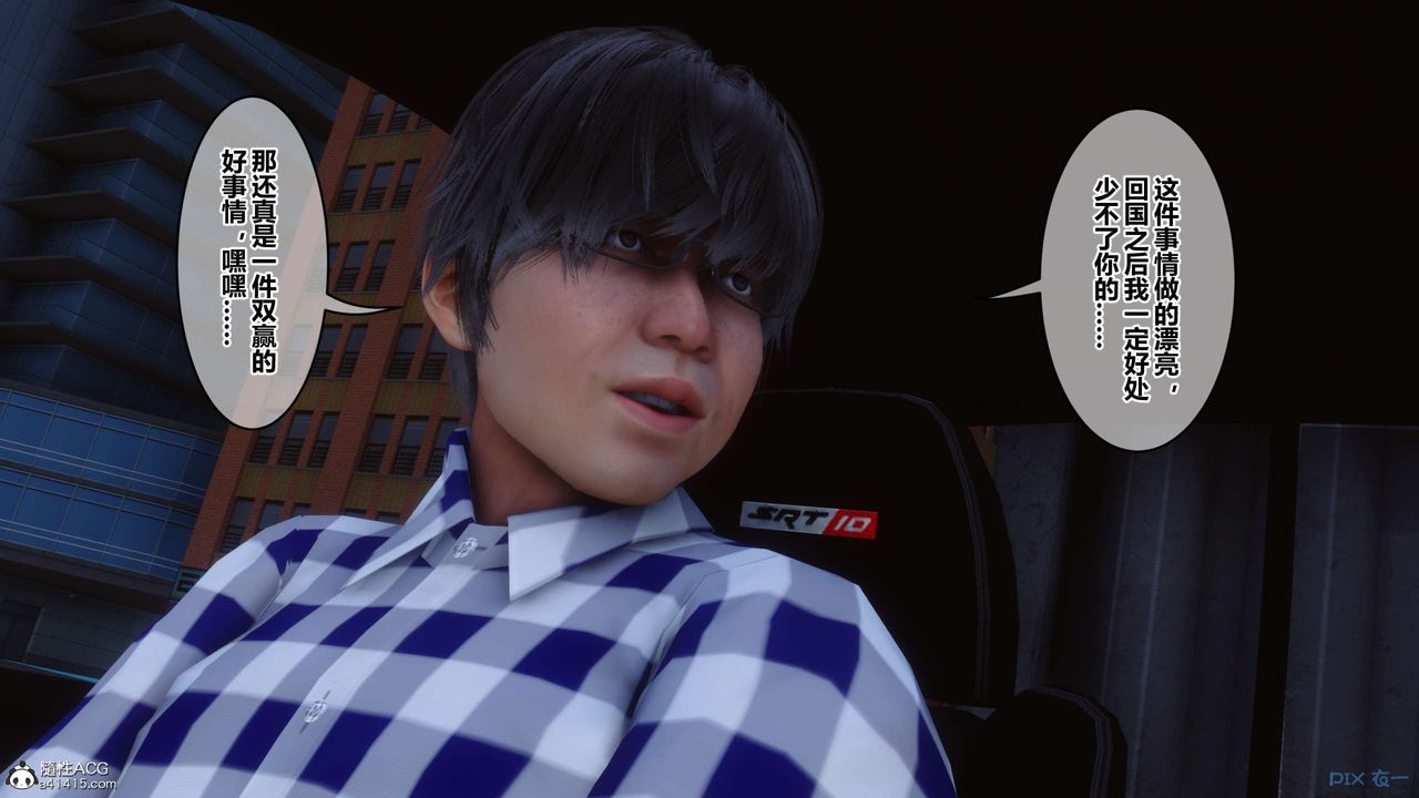 [3D]秘密高清无码版第136话