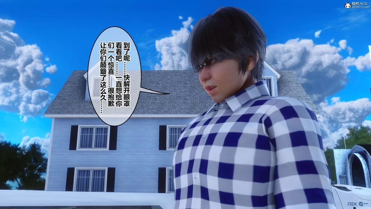 [3D]秘密高清无码版-第136话 - 图片 26