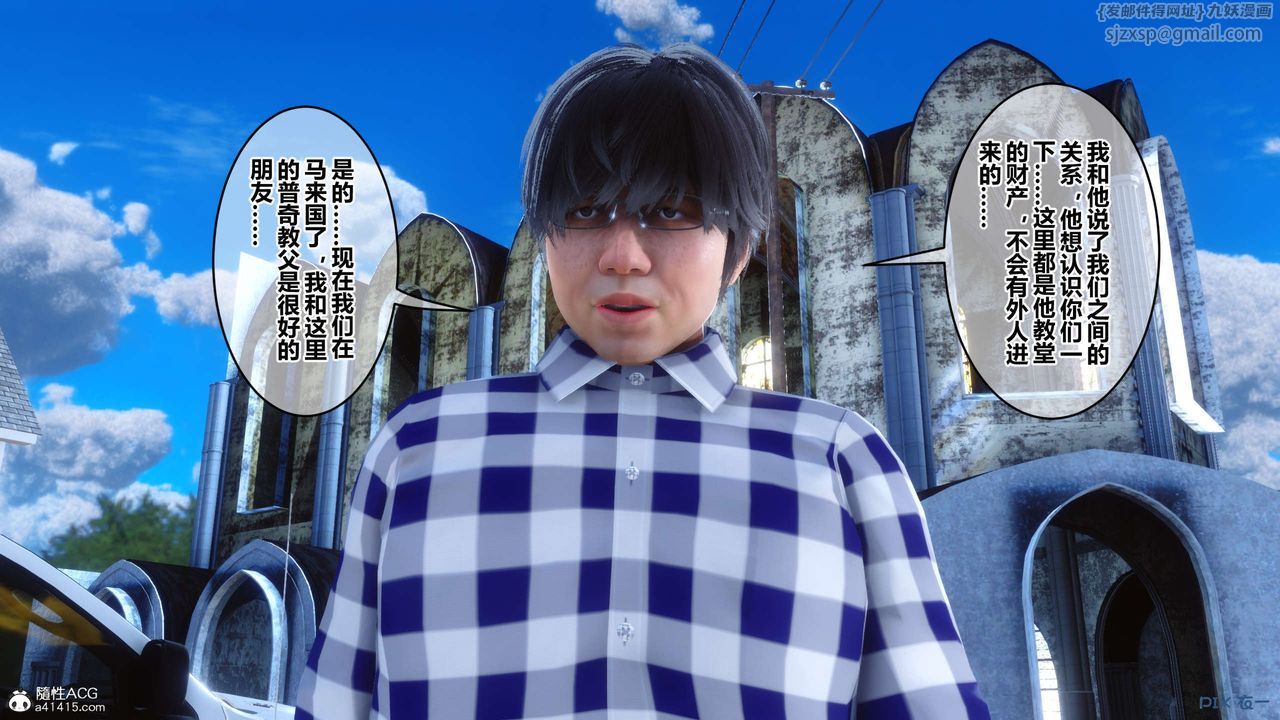 [3D]秘密高清无码版第136话