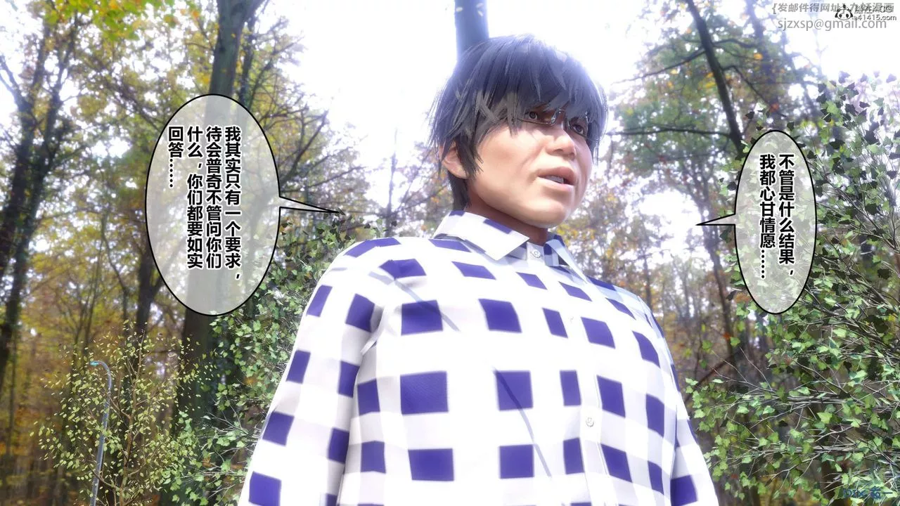 [3D]秘密高清無碼版第136話
