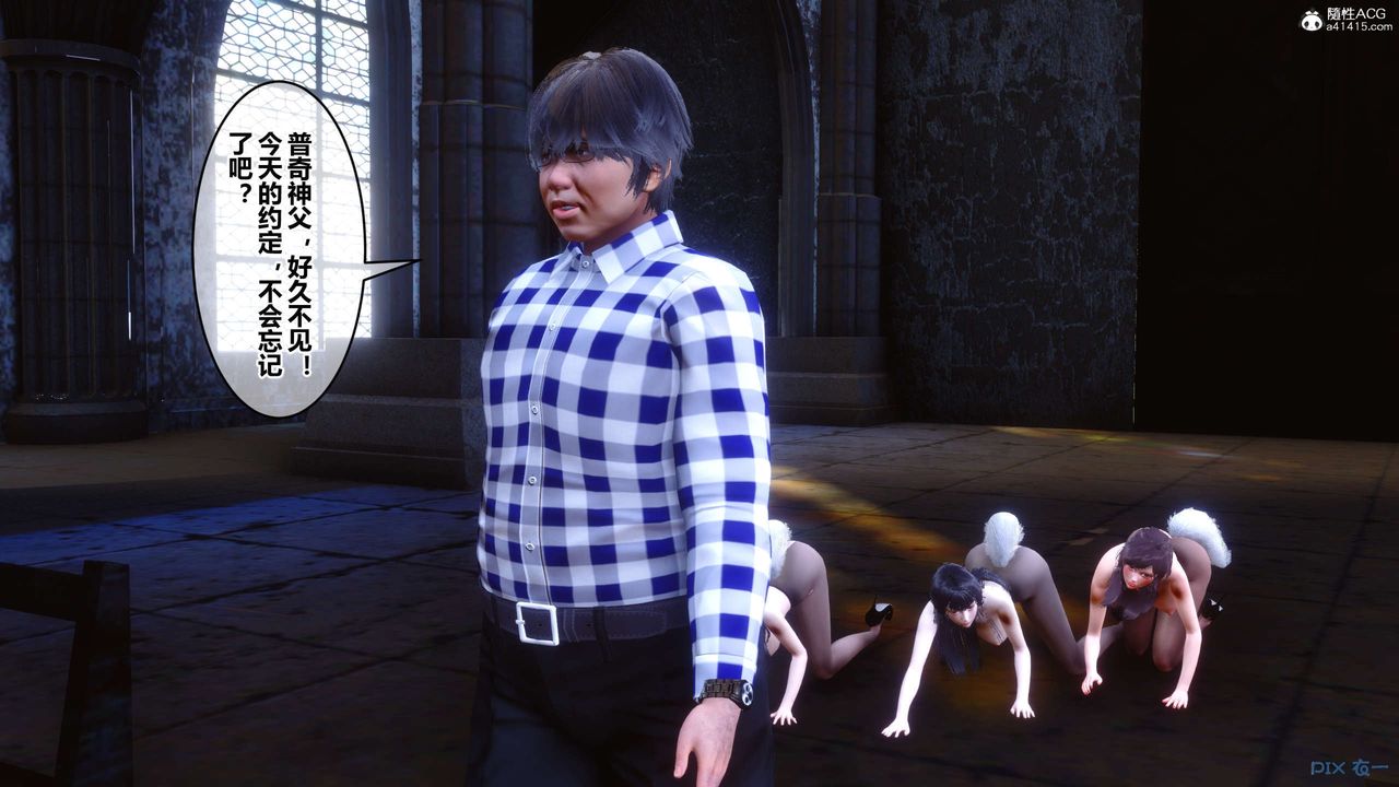 [3D]秘密高清无码版第136话