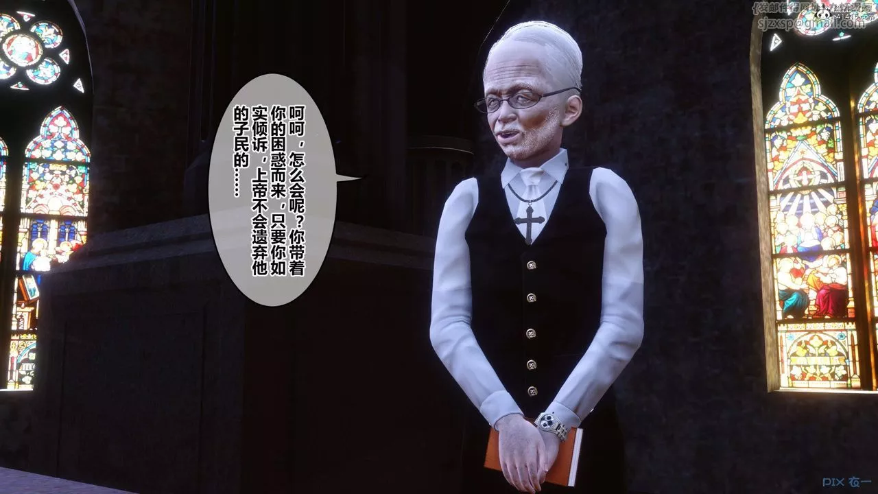[3D]秘密高清无码版-第136话 - 图片 40