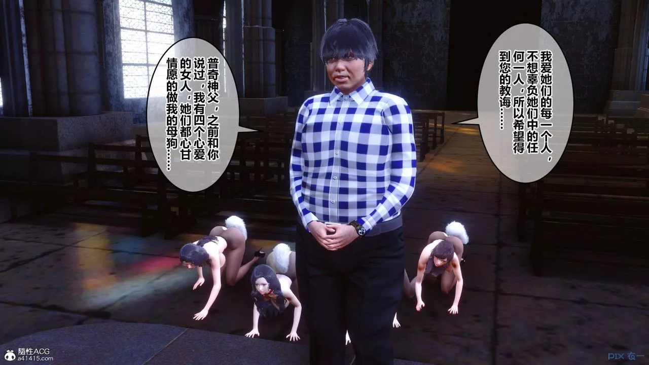 [3D]秘密高清无码版-第136话 - 图片 41