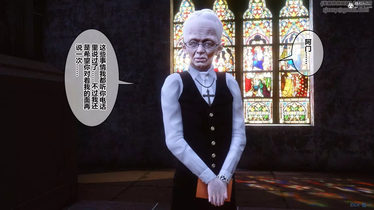 [3D]秘密高清无码版-第136话 - 图片 42