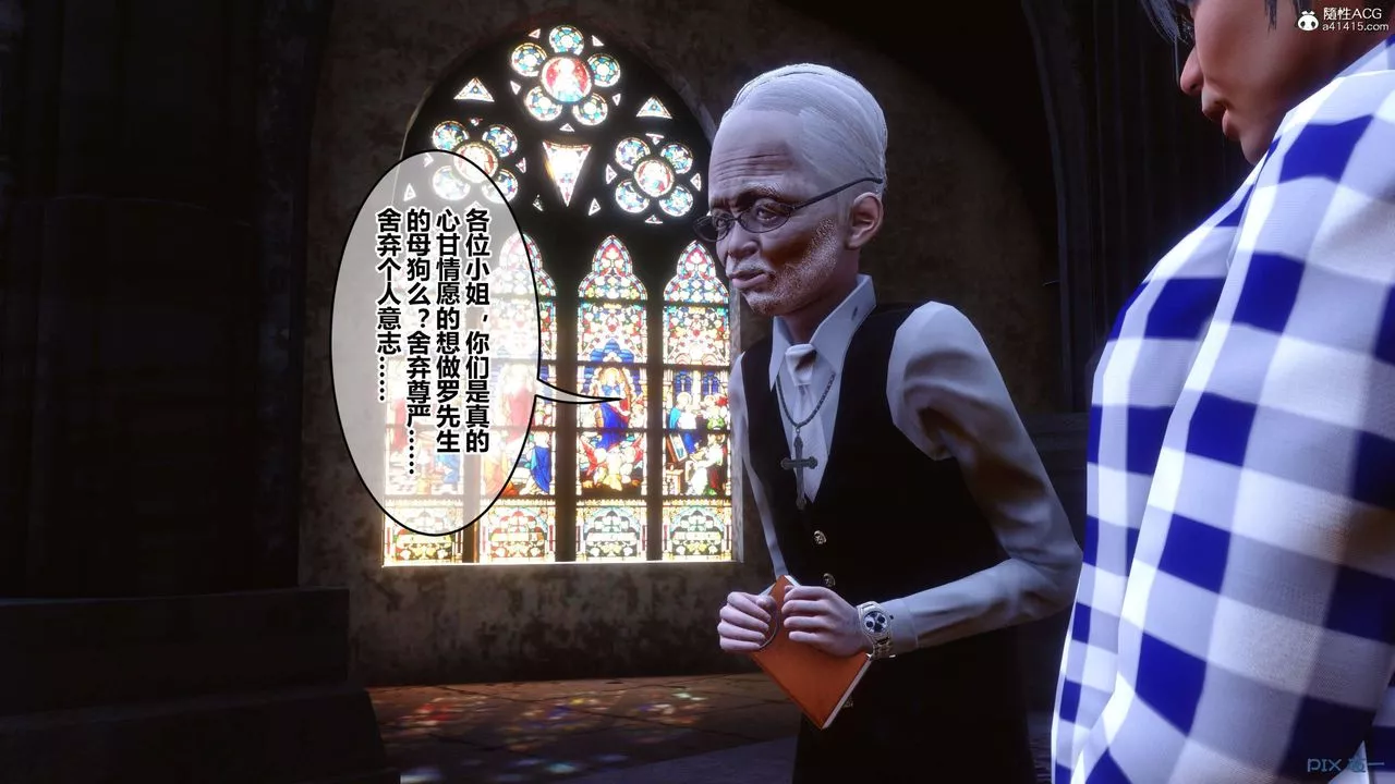 [3D]秘密高清无码版-第136话 - 图片 53