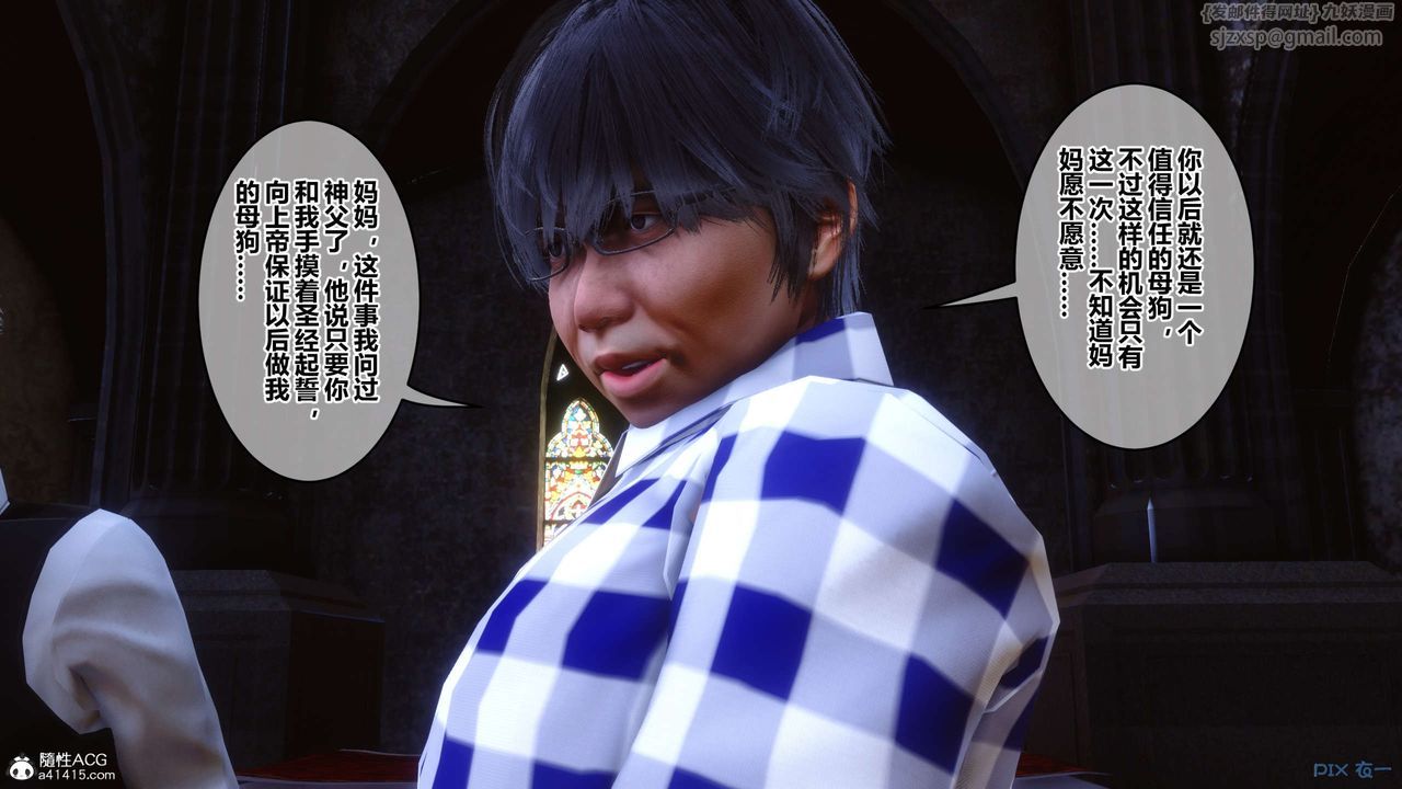 [3D]秘密高清无码版第136话