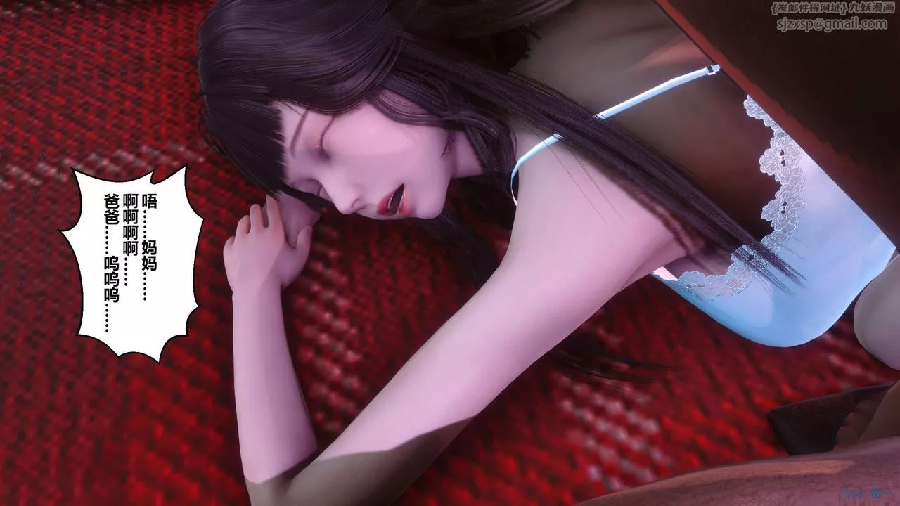 [3D]秘密高清无码版-第116话 - 图片 29