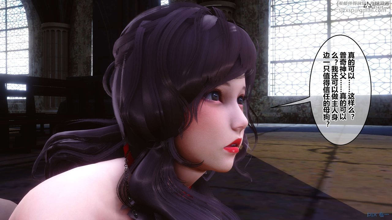 [3D]秘密高清无码版第136话