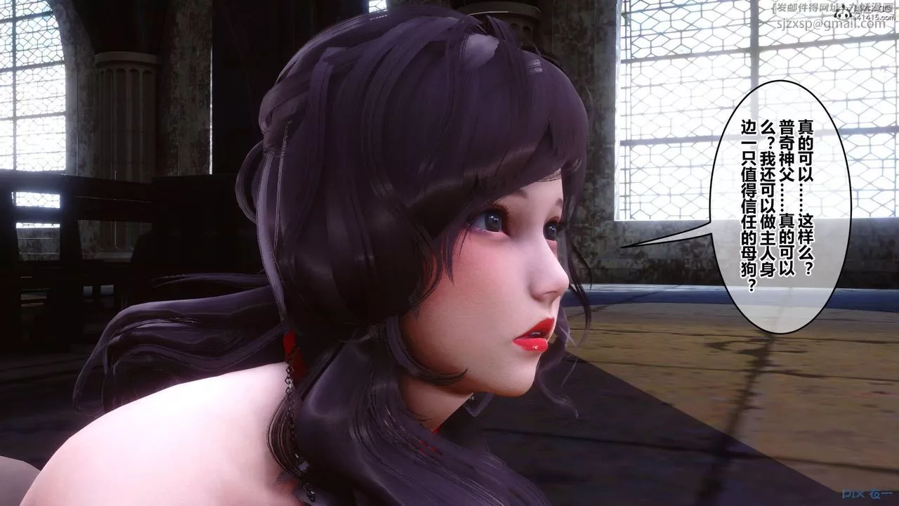 [3D]秘密高清無碼版第136話
