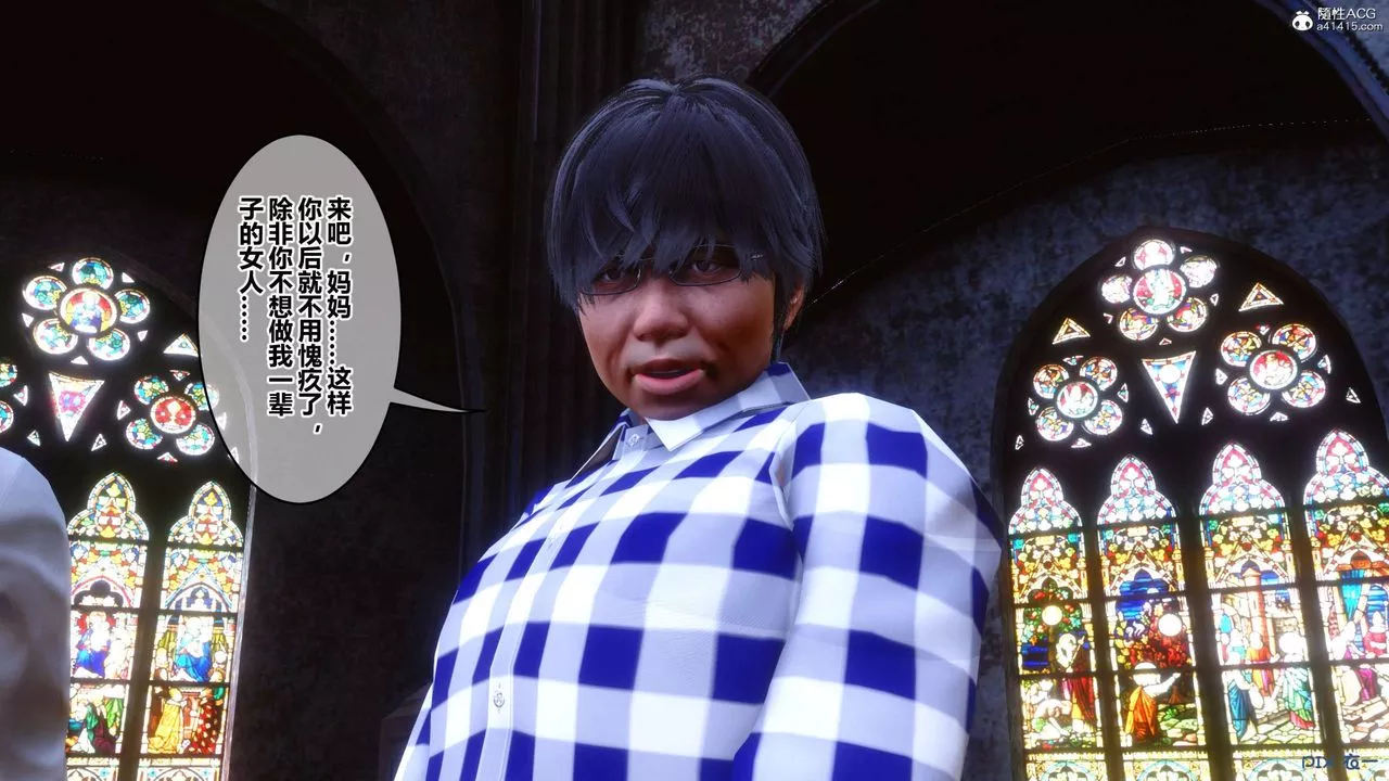 [3D]秘密高清无码版-第136话 - 图片 62