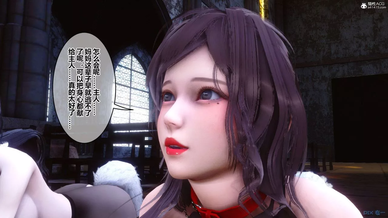 [3D]秘密高清無碼版第136話
