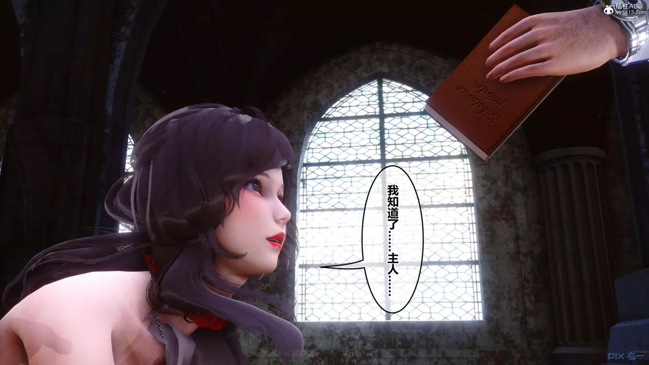 [3D]秘密高清无码版-第136话 - 图片 66
