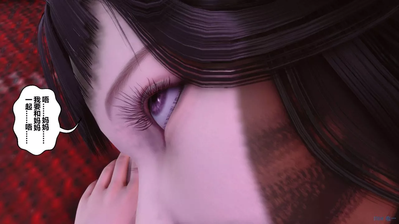 [3D]秘密高清无码版-第116话 - 图片 35