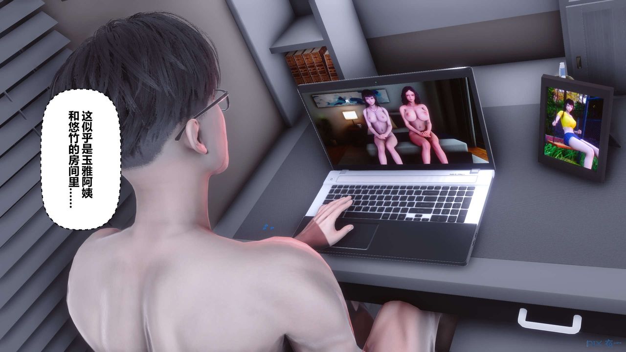 [3D]秘密高清无码版第116话