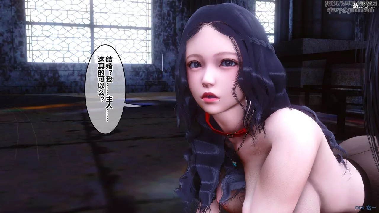 [3D]秘密高清无码版-第136话 - 图片 70