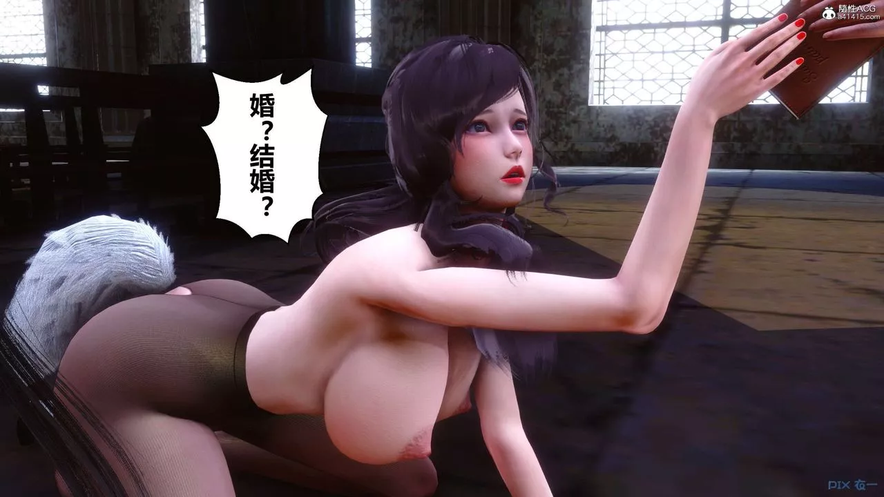[3D]秘密高清無碼版第136話