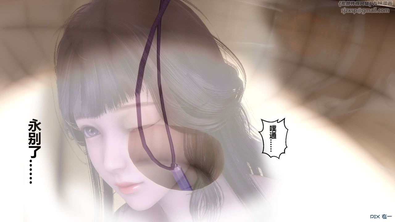 [3D]秘密高清无码版第116话