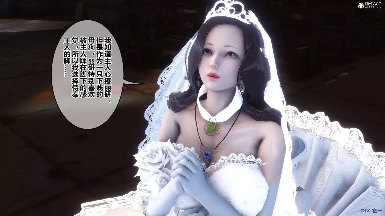 [3D]秘密高清無碼版第136話