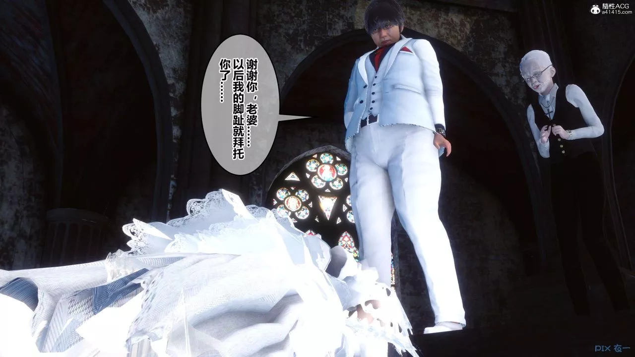 [3D]秘密高清無碼版第136話