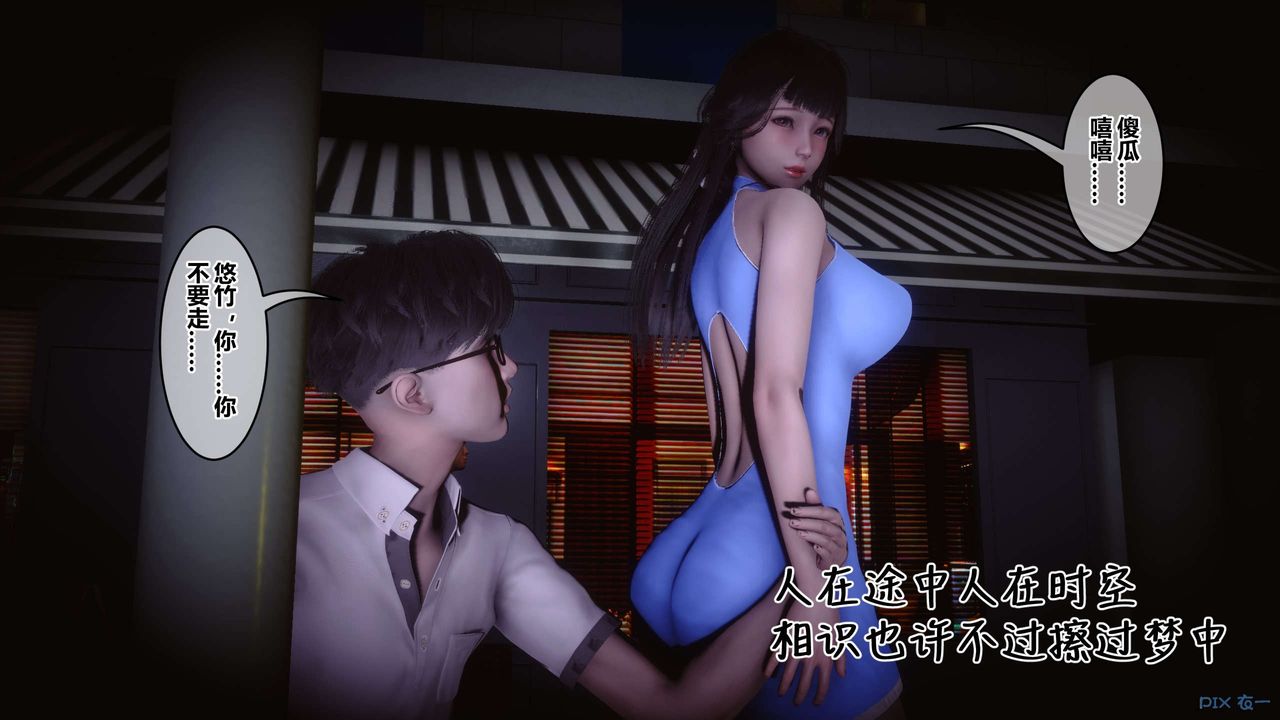 [3D]秘密高清无码版第116话