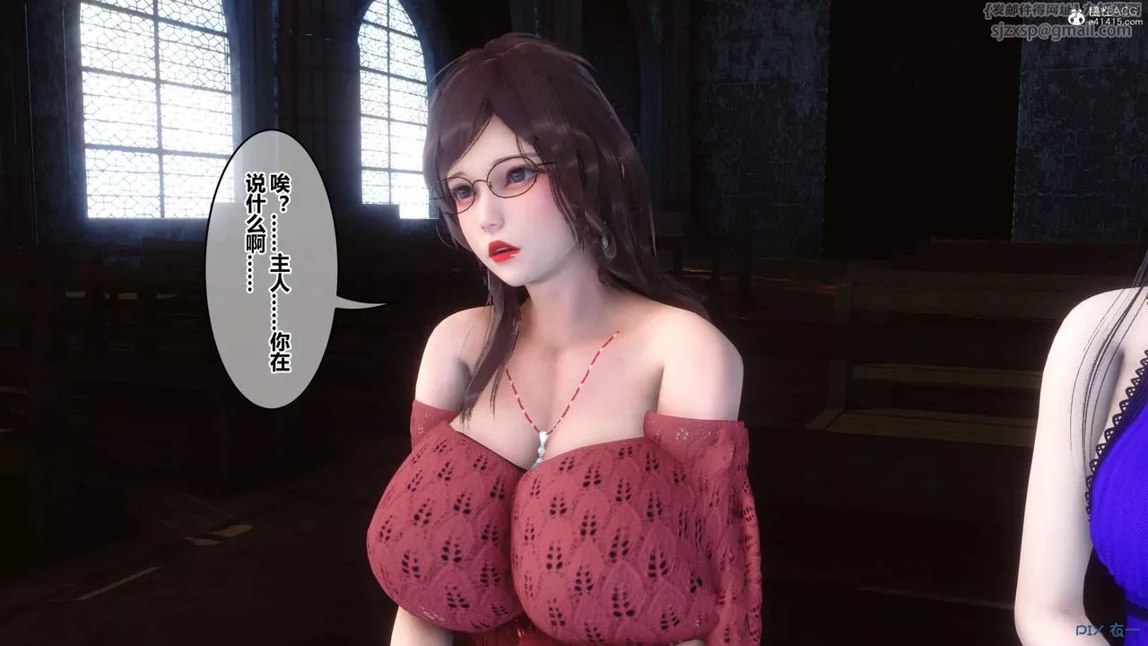 [3D]秘密高清无码版-第136话 - 图片 87