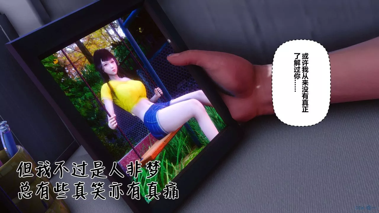 [3D]秘密高清無碼版第116話