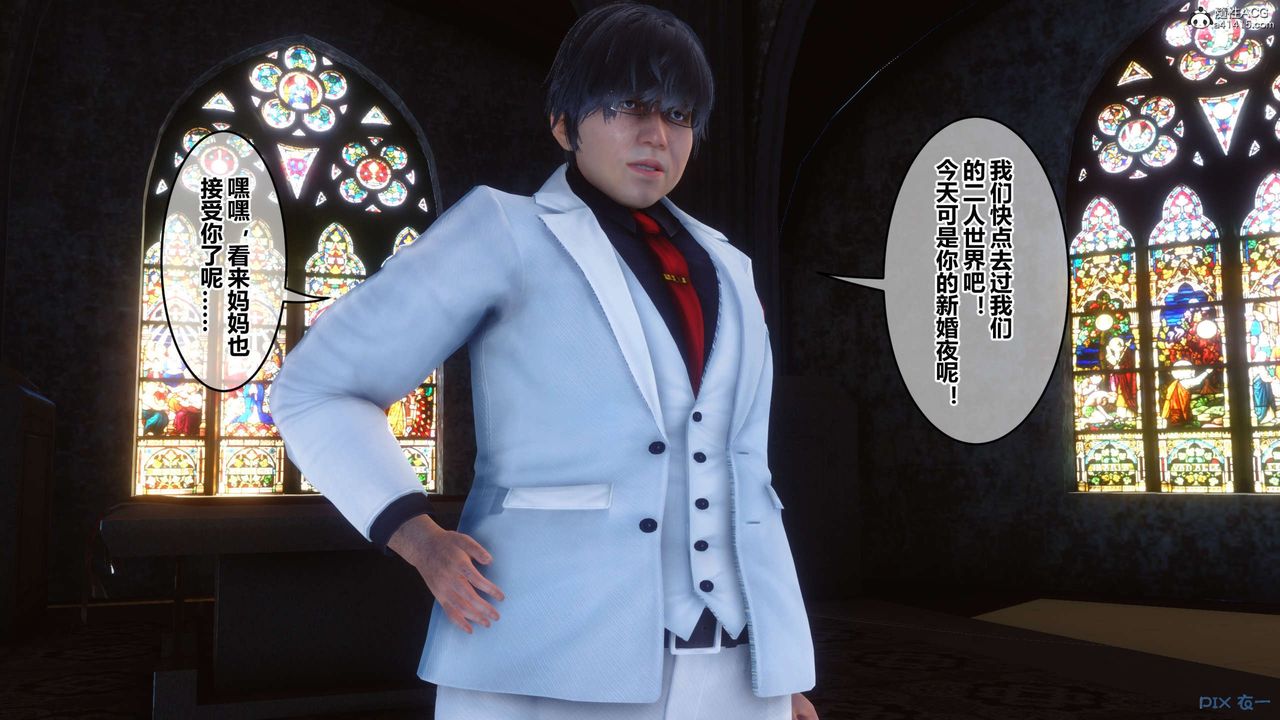 [3D]秘密高清无码版第136话