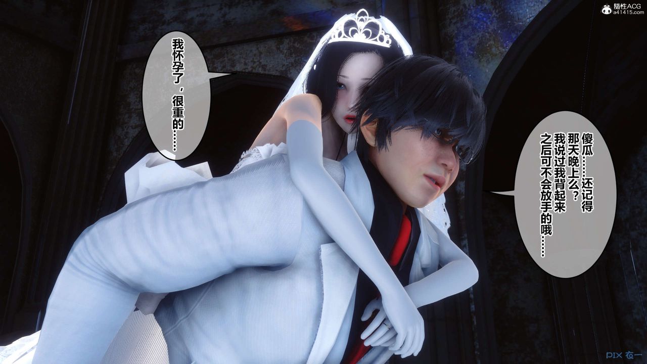 [3D]秘密高清无码版第136话