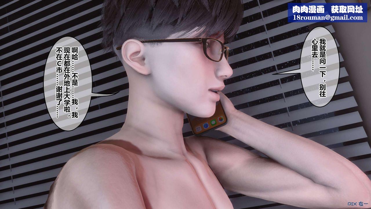 [3D]秘密高清无码版第116话