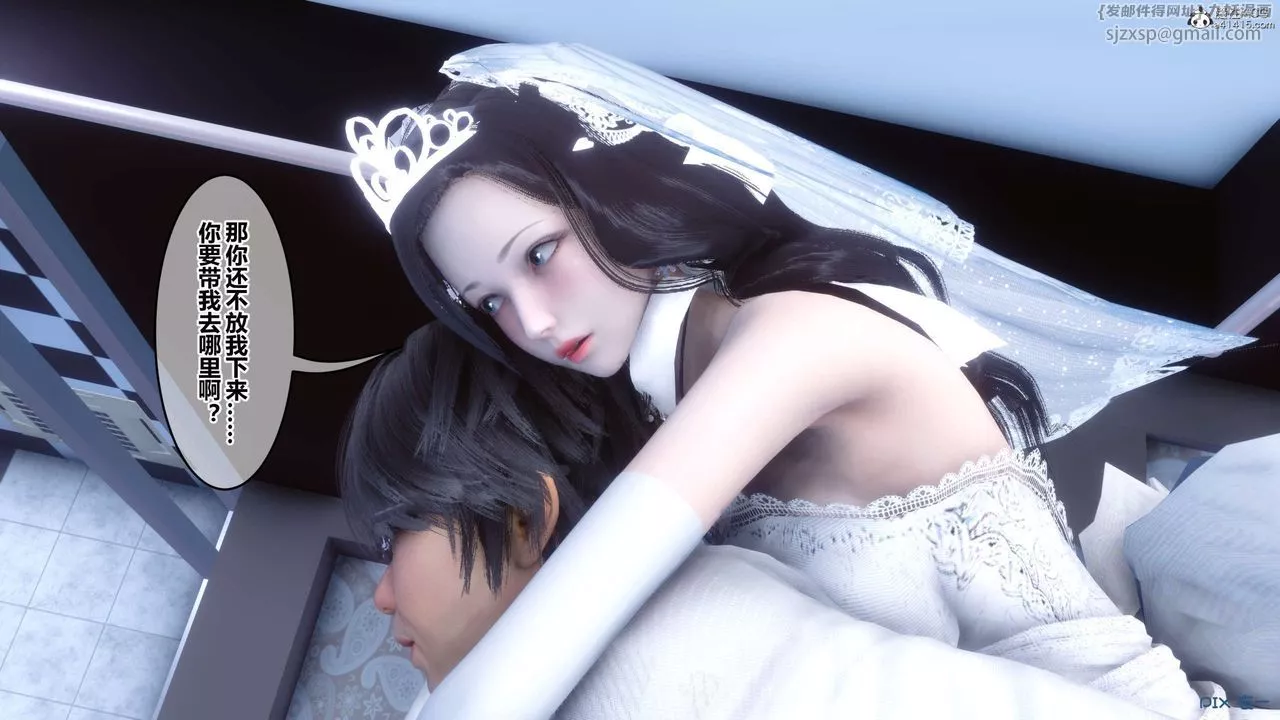 [3D]秘密高清無碼版第136話