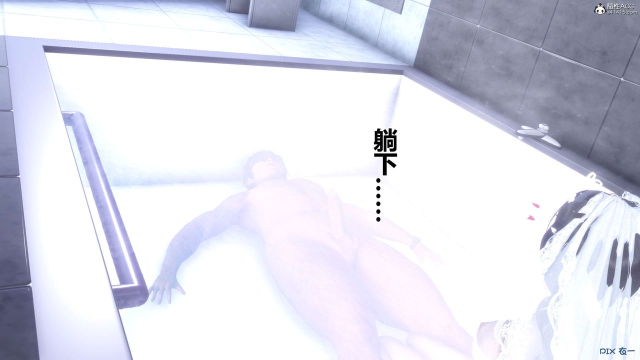 [3D]秘密高清无码版第136话