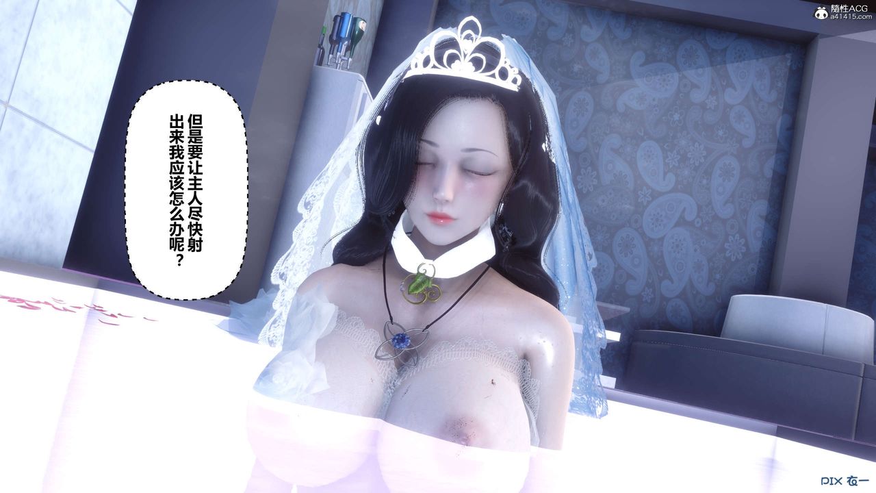 [3D]秘密高清无码版第136话