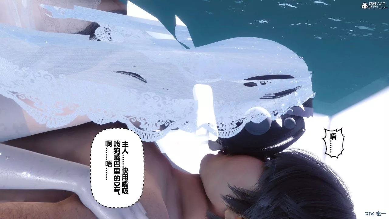 [3D]秘密高清無碼版第136話